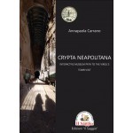 Crypta Neapolitana. Interactive museum path to the Virgil’s tomb visit Crypta Neapolitana. Interactive museum path to the Virgil’s tomb visit